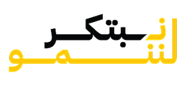 الشعار الثانوي